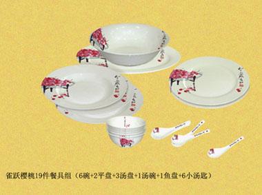 ȸ�S���� 19�����|�ɲ;߽M