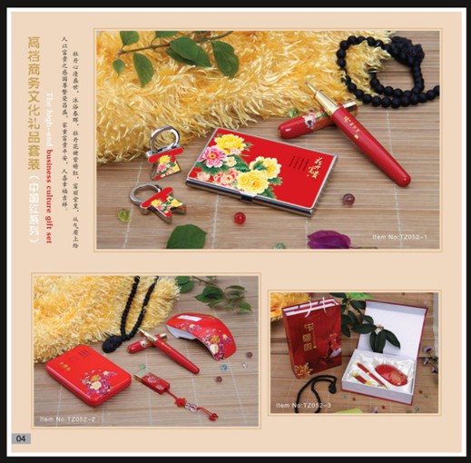 �Ї��t�̄նYƷ���b�Ƅ��Դ+U�P+���ٹP+�ۯB���