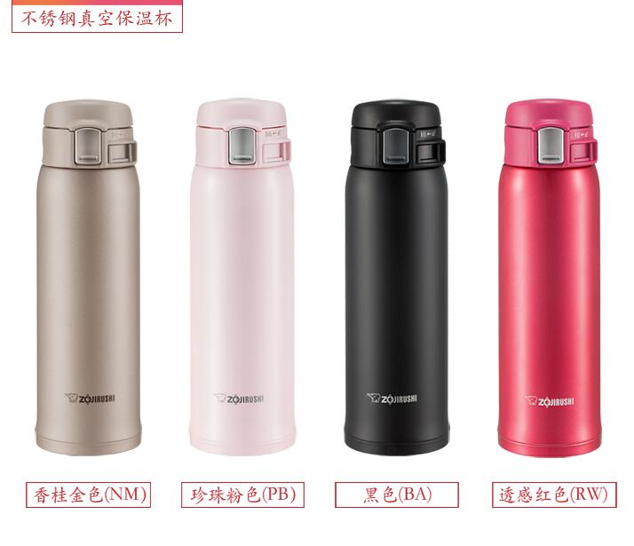 �ձ���ӡZOJIRUSHI���ر����P������Ů�r���M�ڱ��ر�SA36/48/60