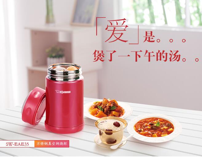 �ձ�������ZOJIRUSHI���M�ڲ��P���ՠF����/���ر�/����SW-EAE35/50�V�ݿ�����