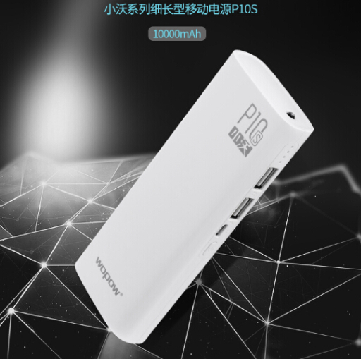 ��Ʒ�Ƅ��Դ10000����p10s��������y��늌� �֙C(j��)ͨ��2.1A���С�Ʉ�(chu��ng)�� ��ƷP10S �ٷ���(bi��o)��