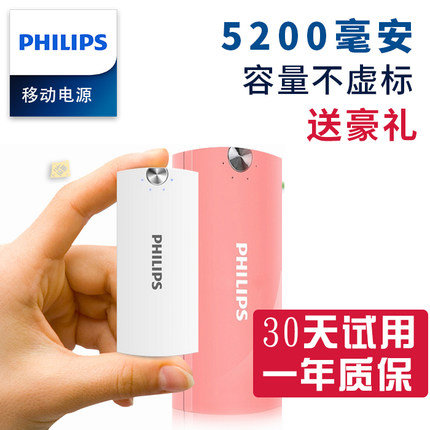 PHILIPS/�w�����Ƅ��ԴDLP2053