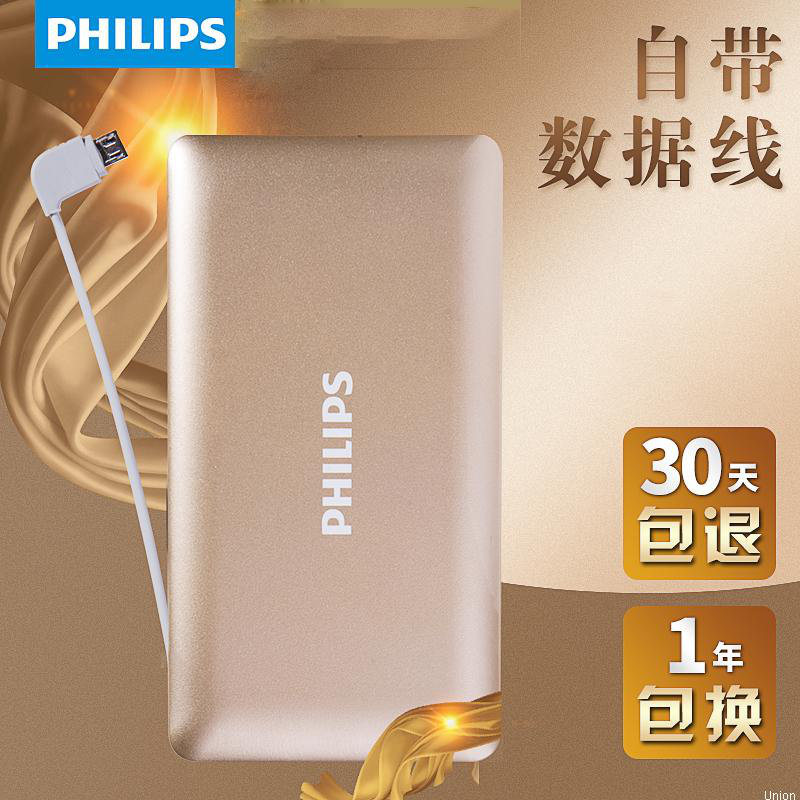 PHILIPS/�w�����Ƅ��ԴDLP6100