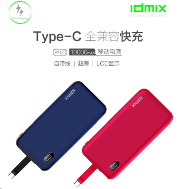 idmixLCD�@ʾ�Ƅ��Դ